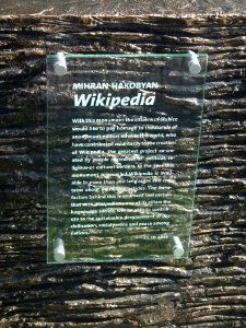 Wikipedia Monument in Słubice sk (01)