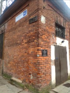 Workers Club in Vinogradovo - 2021-05-02 - p2
