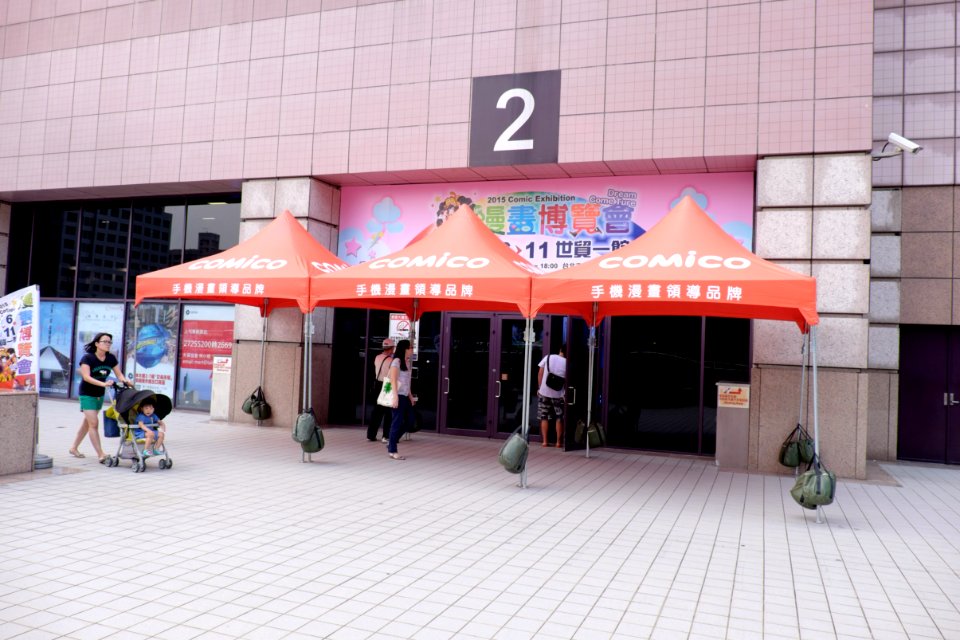 2015 Comic Exhibition, Day 6, Exit 2 20150811