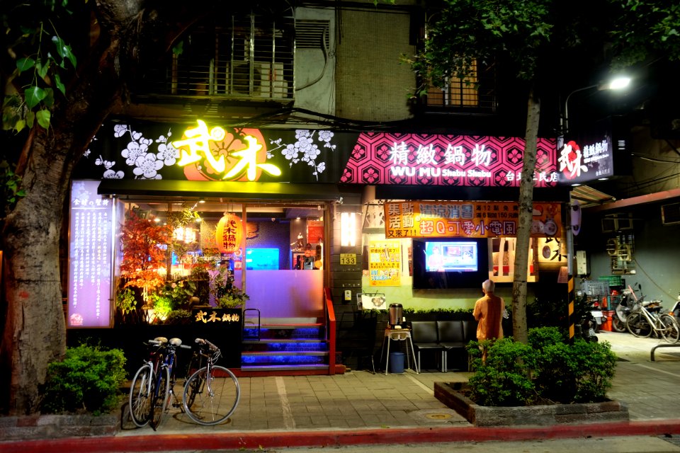 Wu Mu Shabu Shabu Taipei Sanmin Store 20160713