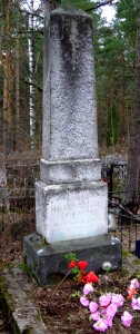 СПб. Андреев И. Д. на Сестрорецком кладбище