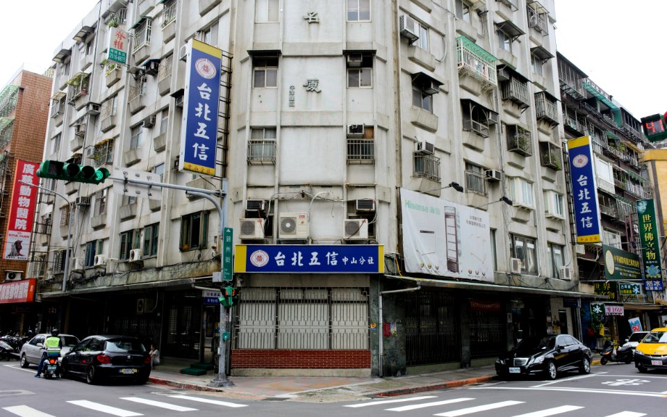 Zhongshan Branch, The Fifth Credit Cooperation of Taipei 20150901