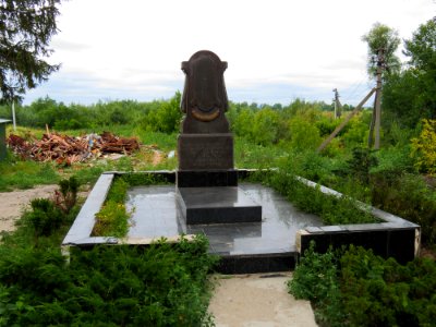 Zazymya RA monument1