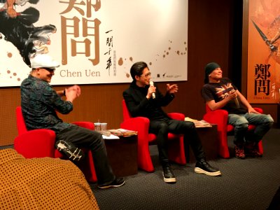 Zhong Meng Shun and Lien Ren in Memorial Forum of Chen Uen 20170527ipa