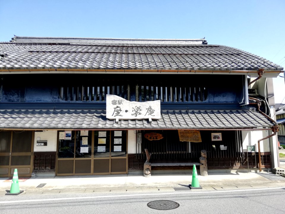 Za Rakuan - The house of Katō 20210420