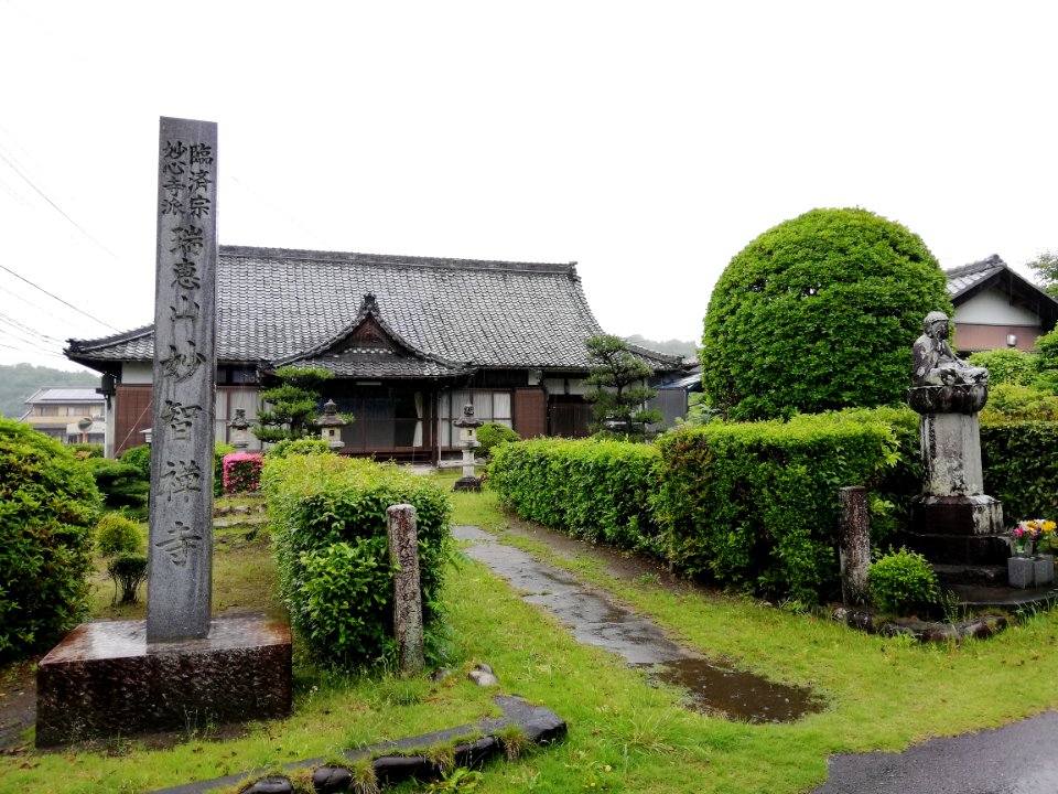 Zuikeizan Myōchi-ji Temple 20210527 095655 01