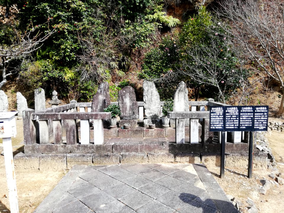 Zuiunzan Honkō-ji Temple 20210320 15