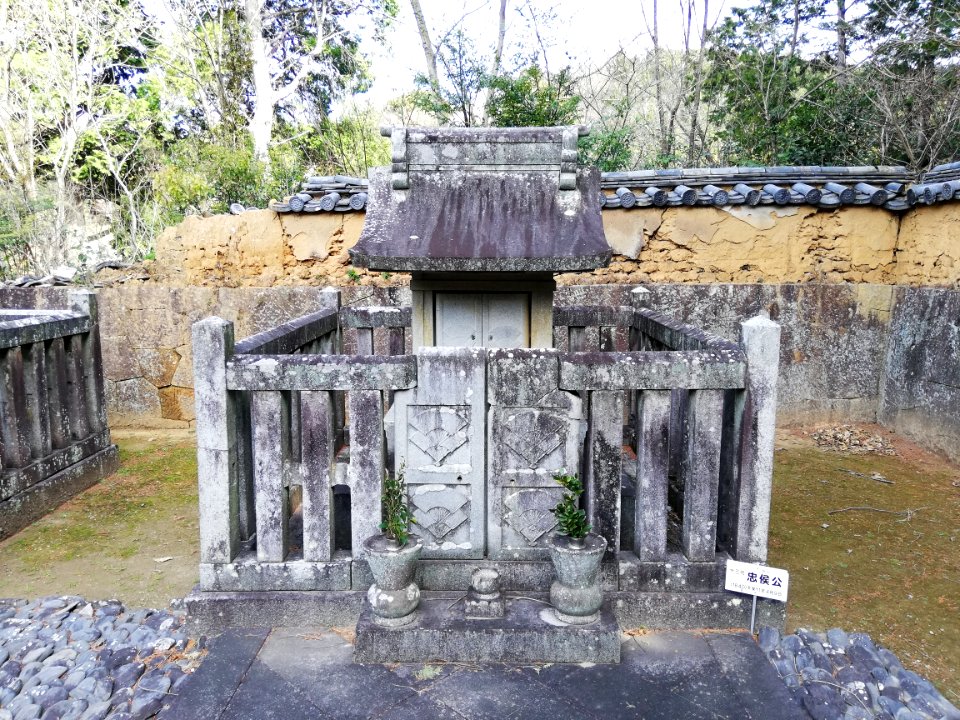 Zuiunzan Honkō-ji Temple 20210320 31