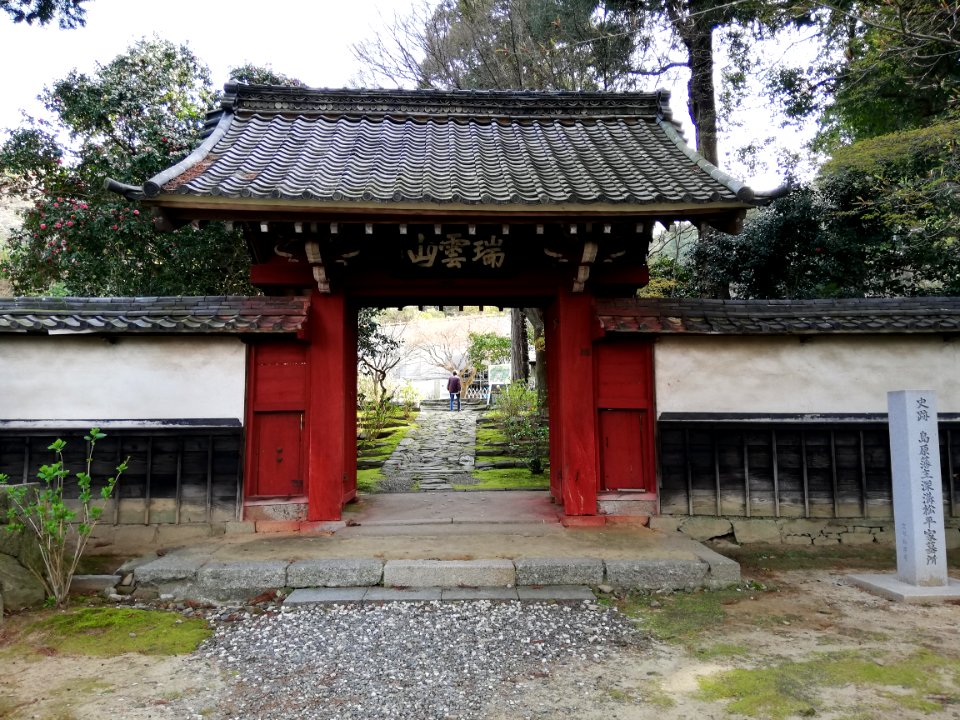 Zuiunzan Honkō-ji Temple 20210320 02