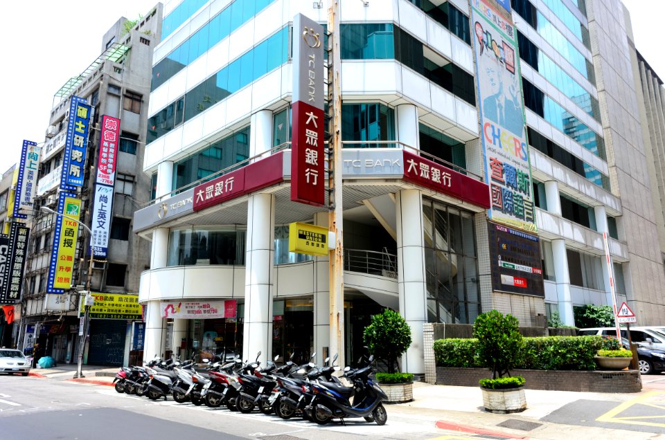 Zhongzheng Branch, Ta Chong Commercial Bank 20160722
