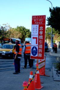 Zhongxiao Bridge Connection Ramp Scrapping 20160209-015