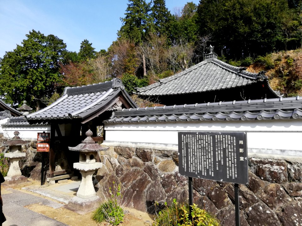 Zuiunzan Honkō-ji Temple 20210320 09