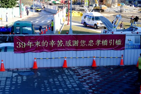 Zhongxiao Bridge Connection Ramp Scrapping 20160209-004