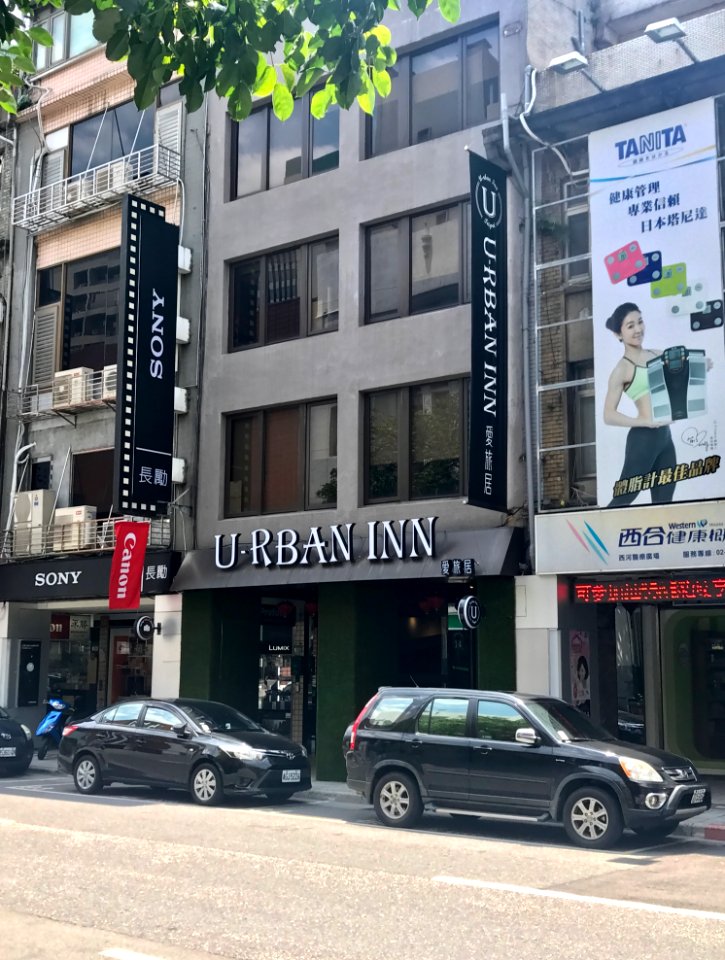 U-rban Inn 20180425