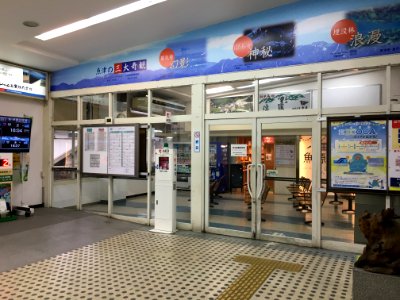 Uozu Station(7)