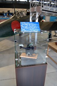 Type 98 Reflector sights Replica 20200126