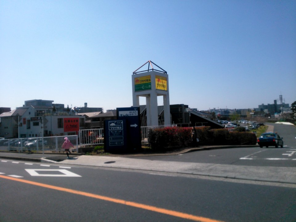 Tvk-housing plaza Yokohama 01