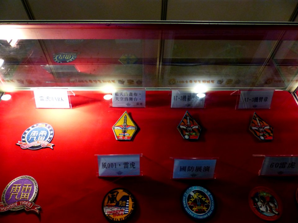 Uniform Badges of ROCAF Thundertigers in Exhibition 20130810