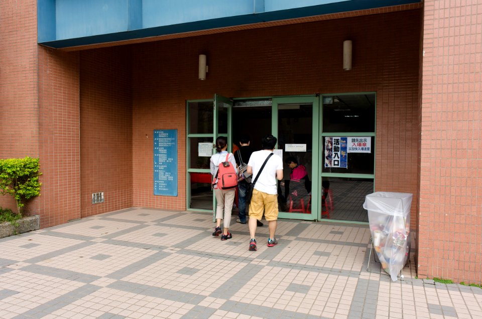 Visitors' Entrance of NTU Gym in PF23 20151025