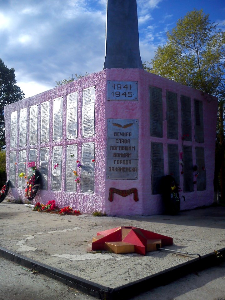War memorial in Zakamensk 1