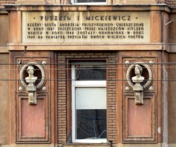 Warszawa Al. Jerozolimskie 32 (03)