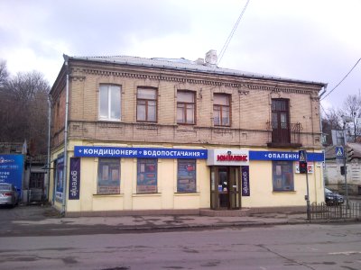 Vinnytsia Sverdlova Str 66 photo2