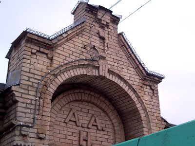 Vinnytsia Kosmodemyanskoy Str 13 photo4