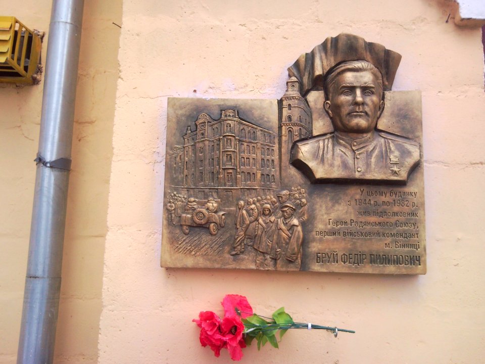 Vinnytsia Chkalov Str 28 photo2