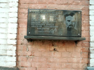 Vinnytsia Gogolya Str 16 Kondratyuk Memorial Plaque