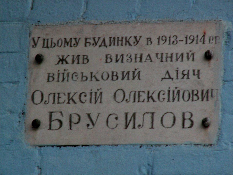 Vinnytsia Artynova Str 5 photo6