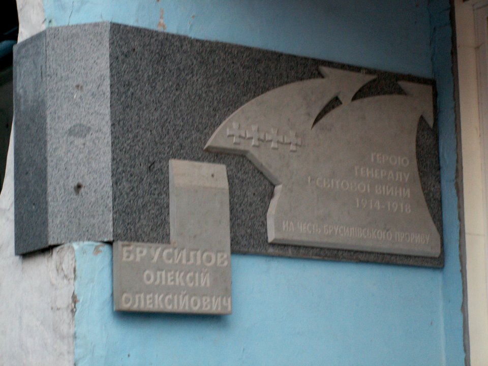 Vinnytsia Artynova Str 5 photo5