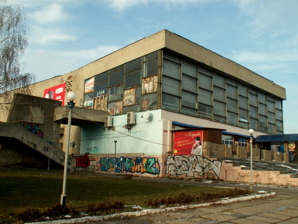 Vinnytsia Soborna Str Russia Cinema photo1