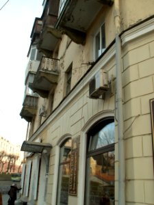 Vinnytsia Soborna Str 103 photo1