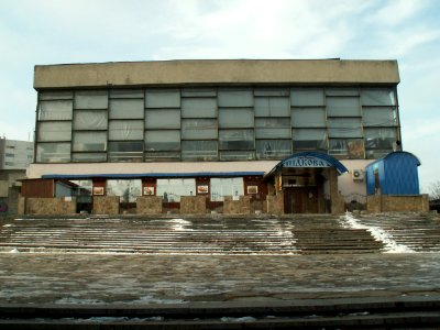 Vinnytsia Soborna Str Russia Cinema photo2