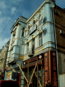 Vinnytsia Soborna Str 38 photo1