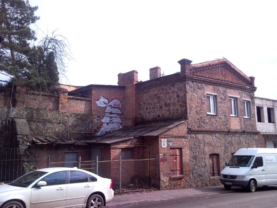 Vinnytsia Kozytskogo Str 91 photo2