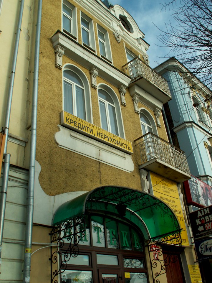 Vinnytsia Soborna Str 44 photo1