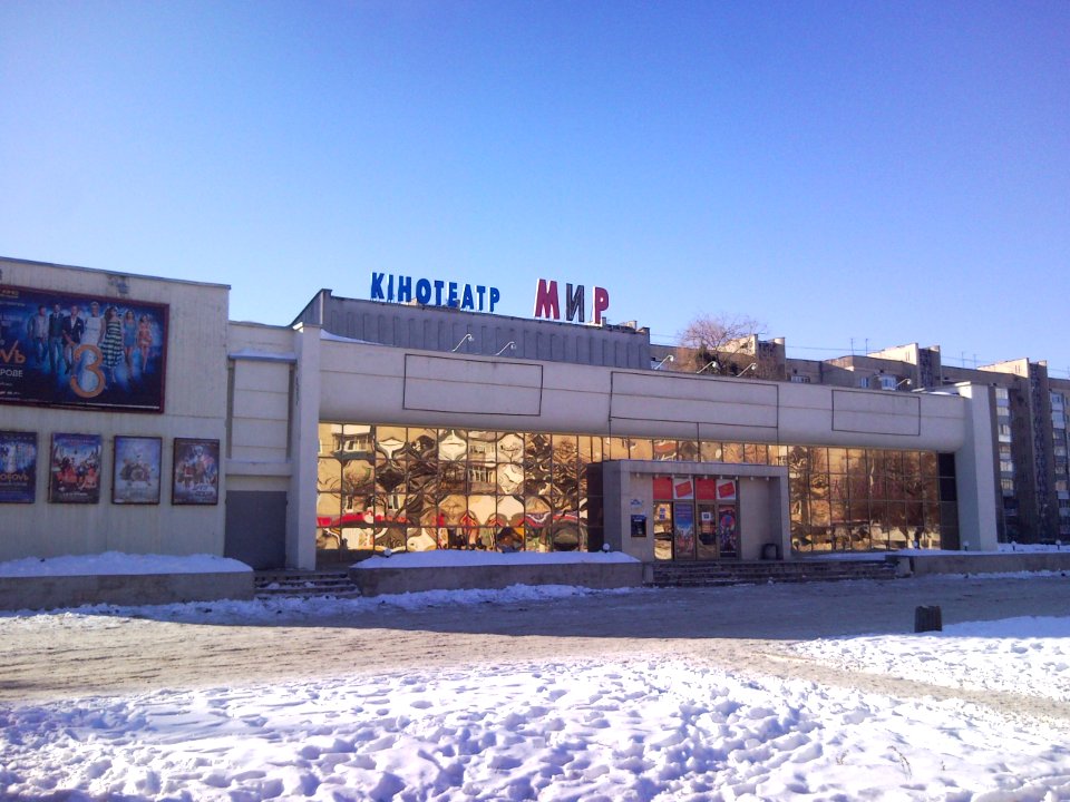 Vinnytsia Keletska Str 57 Cinema Myr photo1