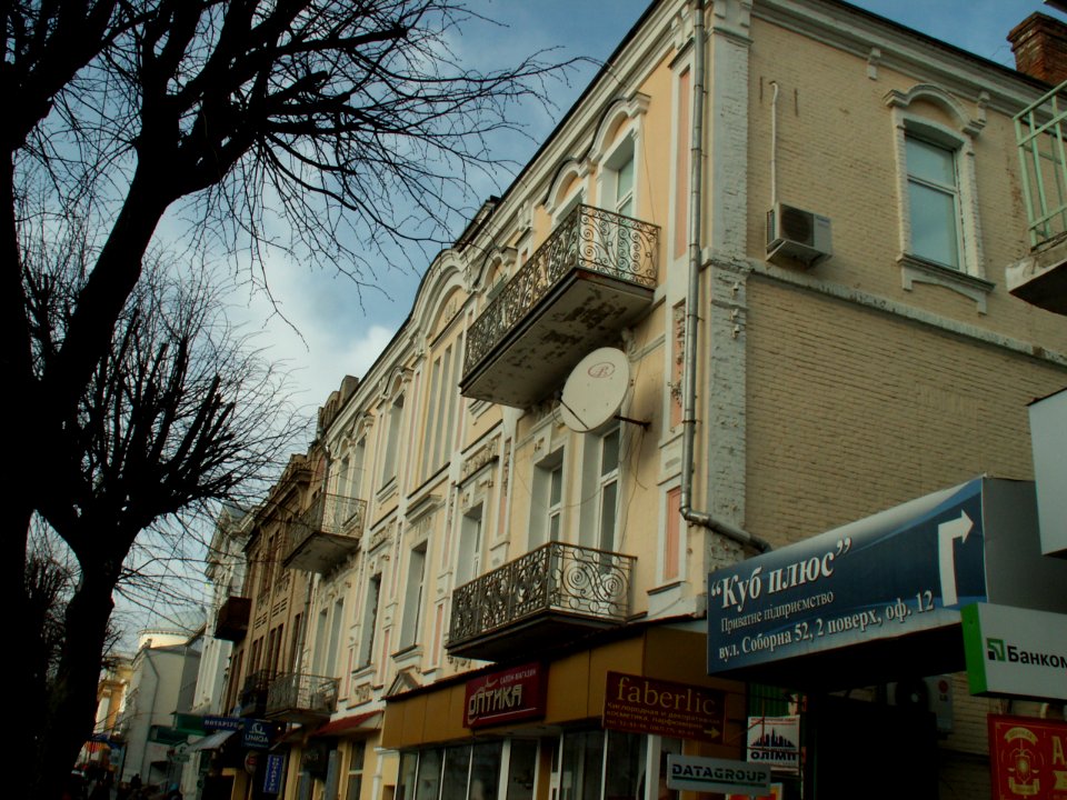 Vinnytsia Soborna Str 56 photo1
