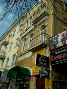 Vinnytsia Soborna Str 44 photo2