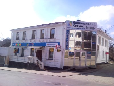 Vinnytsia Kozytskogo Str 46 photo1