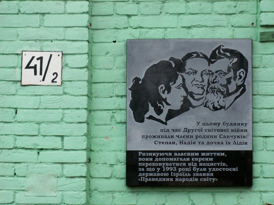 Vinnytsia Pershotravneva Str 41 photo3