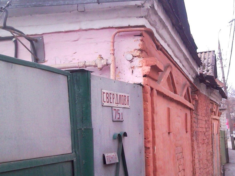 Vinnytsia Sverdlova Str 75 photo2