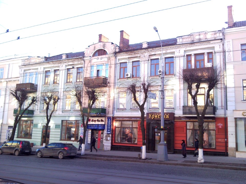 Vinnytsia Soborna Str 75 photo2