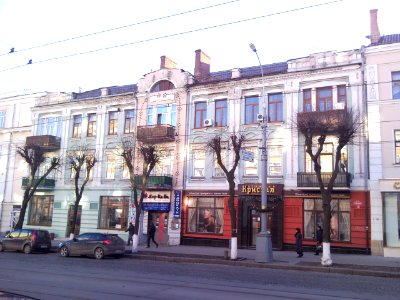 Vinnytsia Soborna Str 75 photo2