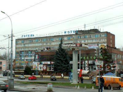 Vinnytsya Ukraine Pivdenny Bug Hotel 1