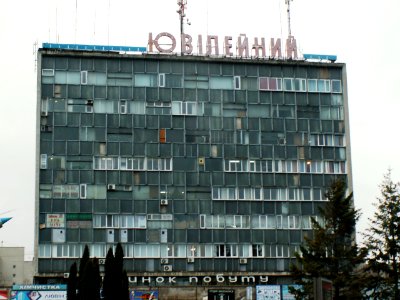 Vinnytsya Ukraine Jubilee House Victory Square