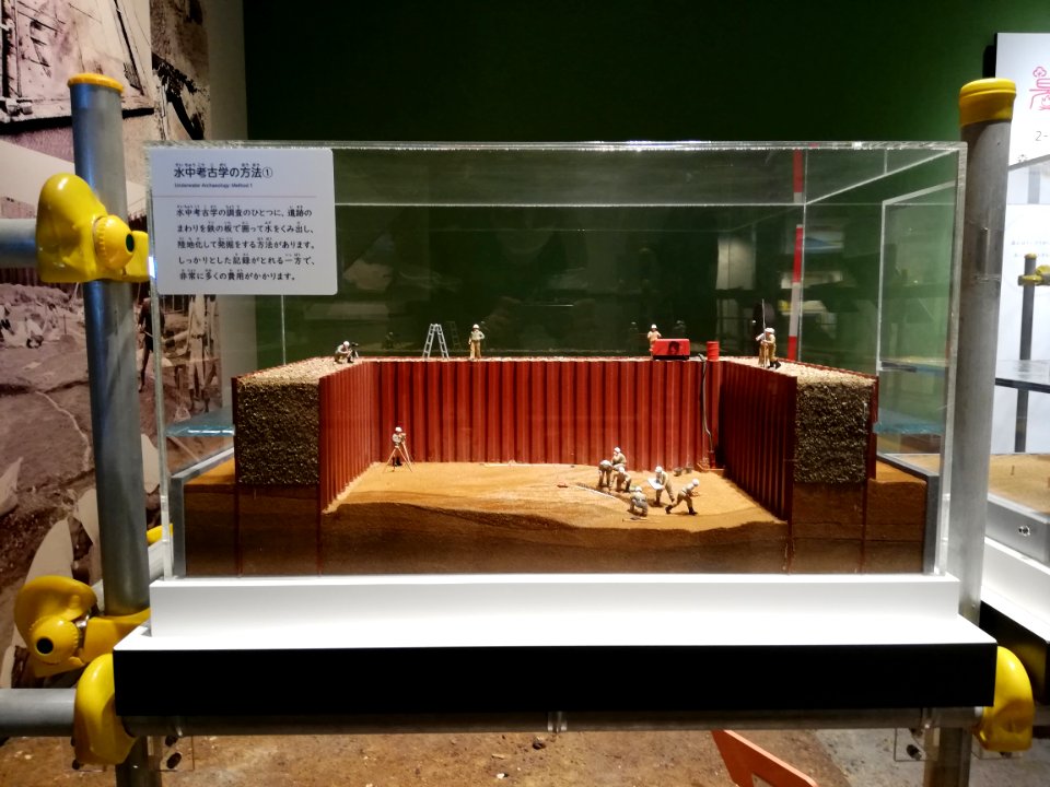 Lake Biwa Museum 20201024 23