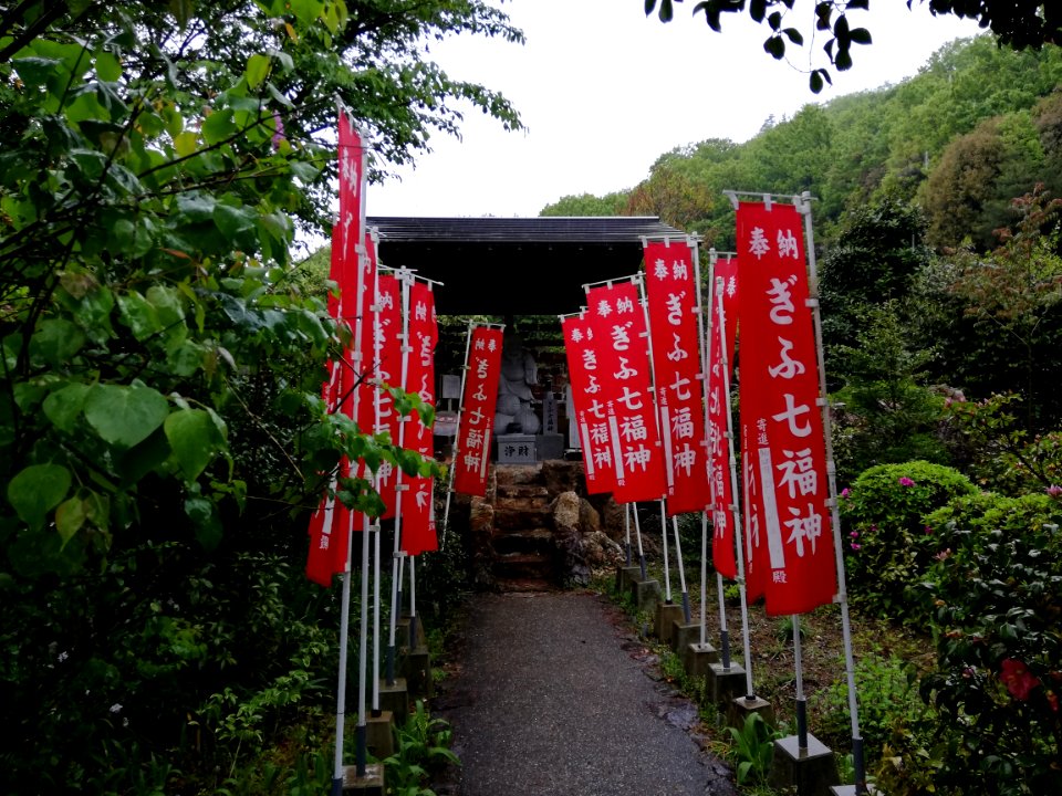 Hokutōsan Zuigan-ji Temple 20210417 06