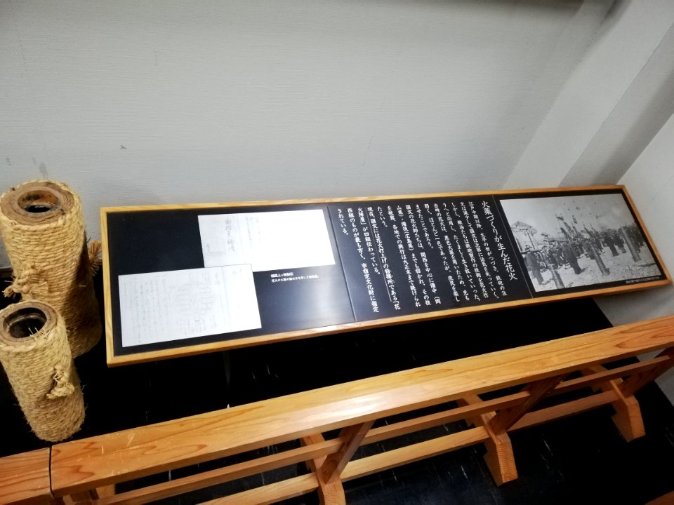Kunitomo Gun Museum 20210131 06